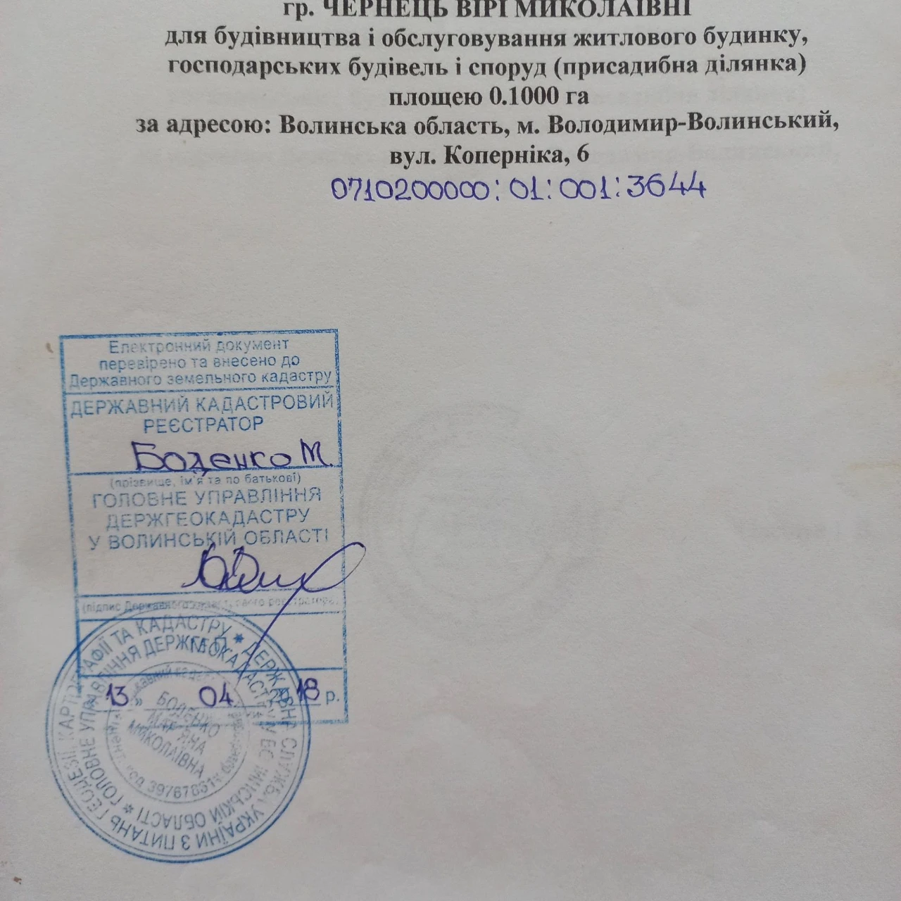 Центр міста 10соток, 50м до площі Героїв