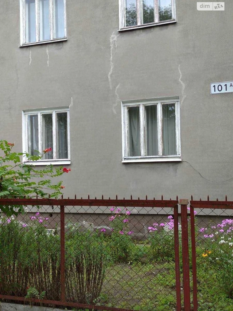 Продаж Дім