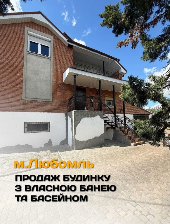 продаж двоповерхового будинку з басейном і сауною у Любомлі