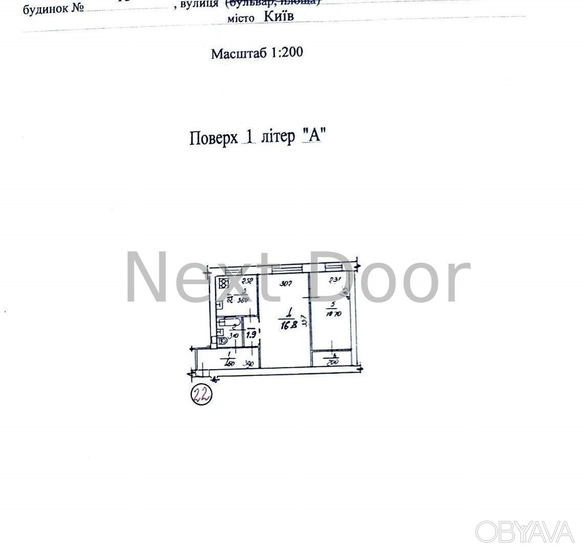 2-room apartment, 45 sq.m.