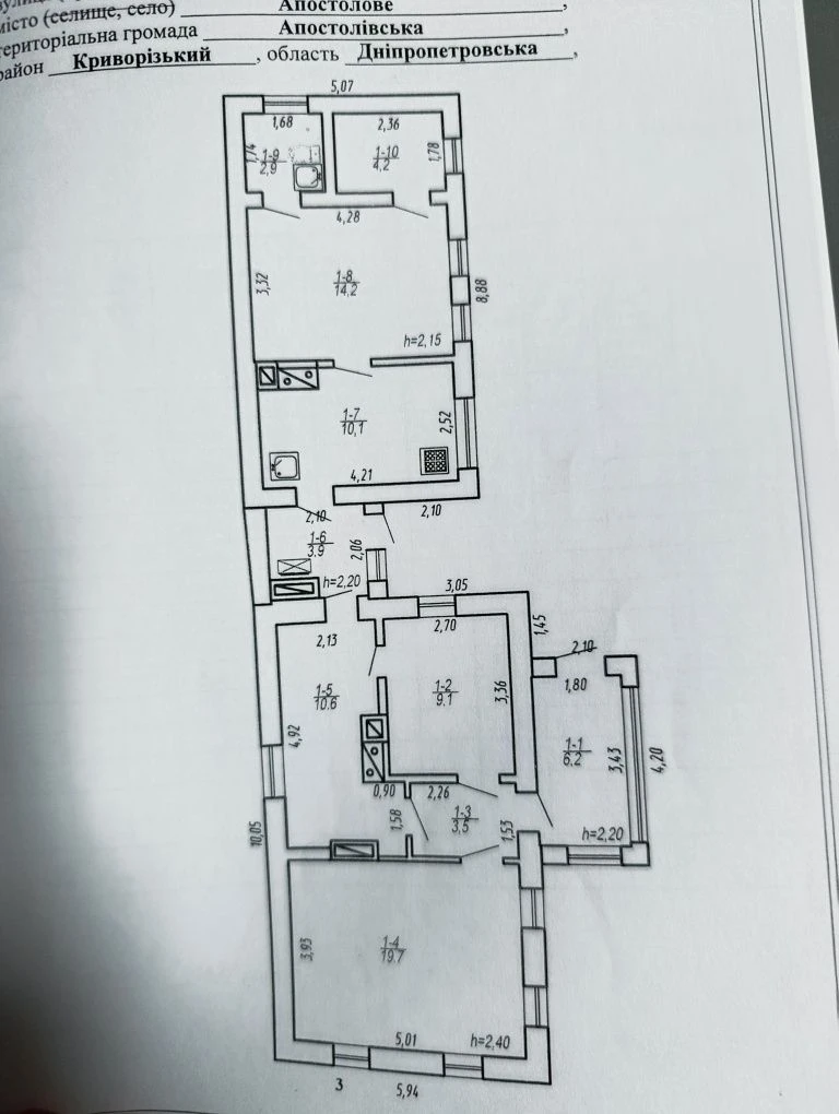 Продается дом в  г.Апостолово
