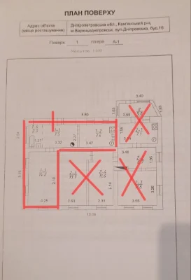 Продам часть домика в центре  Верхнеднепровска  у реки.
