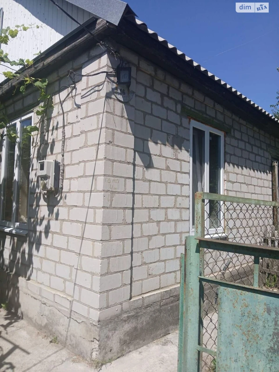 Продаж Частина будинку