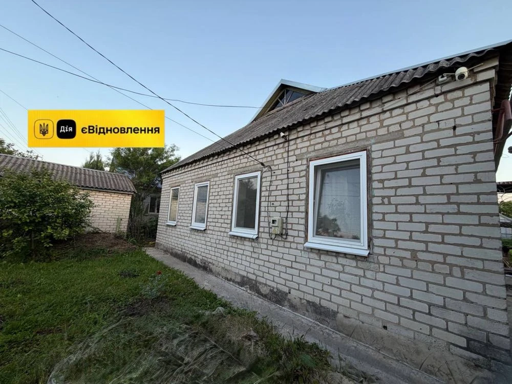 Продам Дом Центр Верхнеднепровск Є-Відновлення