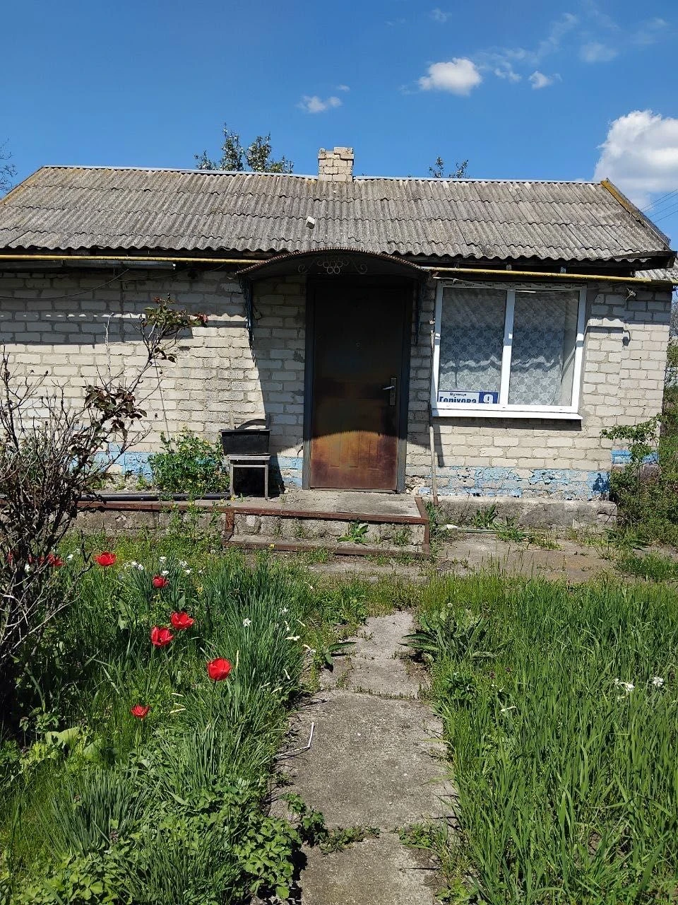Продаётся кирпичный дом в с. Радужное — 20 км от Вольногорск