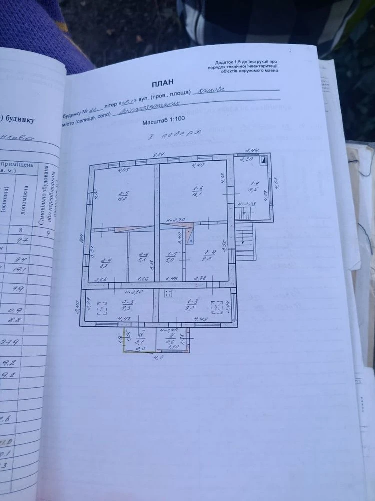 Продається 1/2 двоповерхого будинку