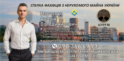 Продам будинок район Фабрики Кулінарії.   Залізничний вокзал
