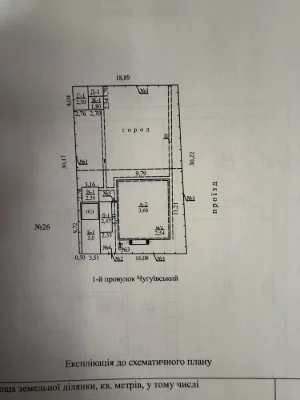 Продам капітальний великий будинок в гарній локації Романков