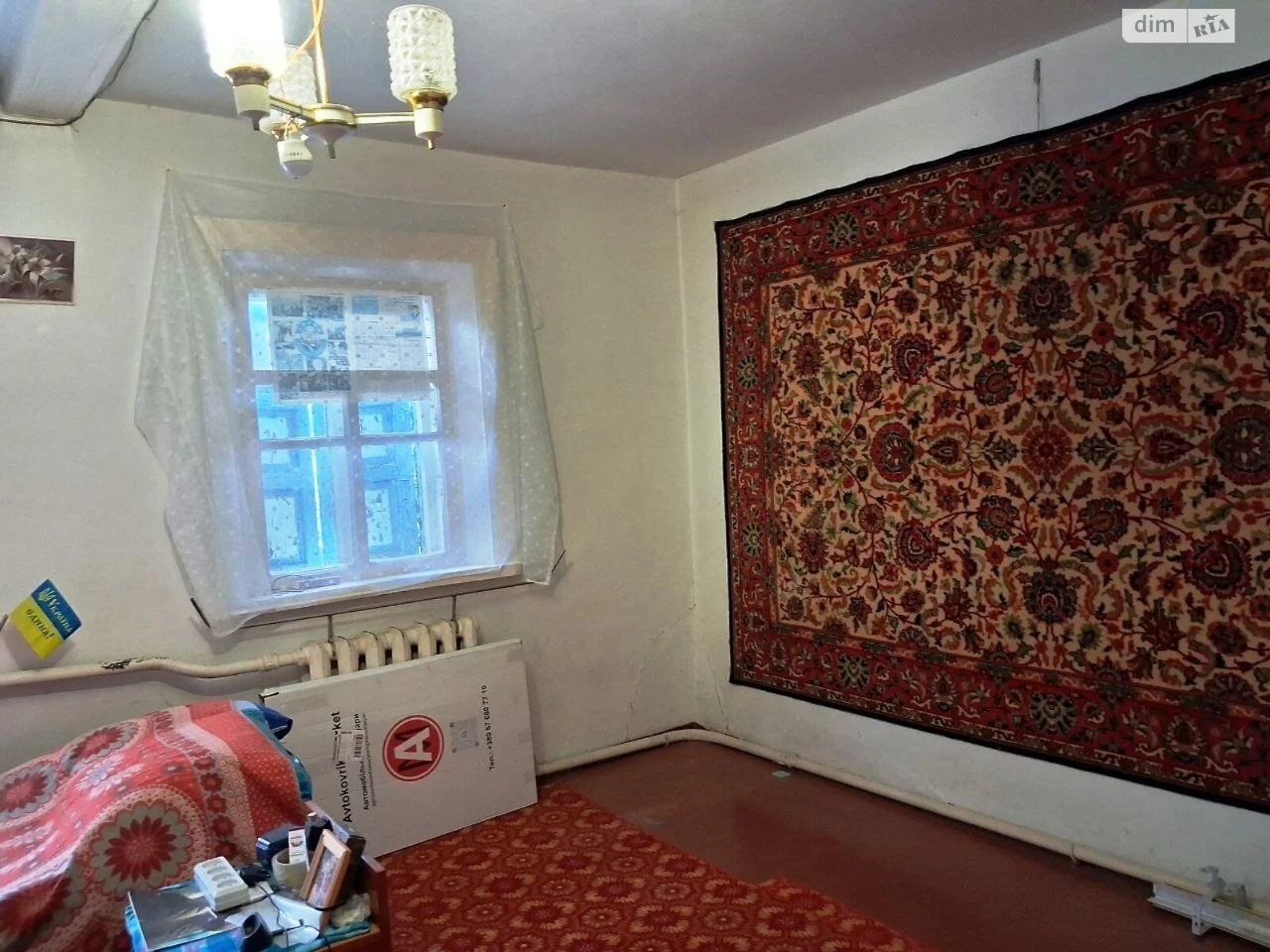 Продажа Дом Днепровский