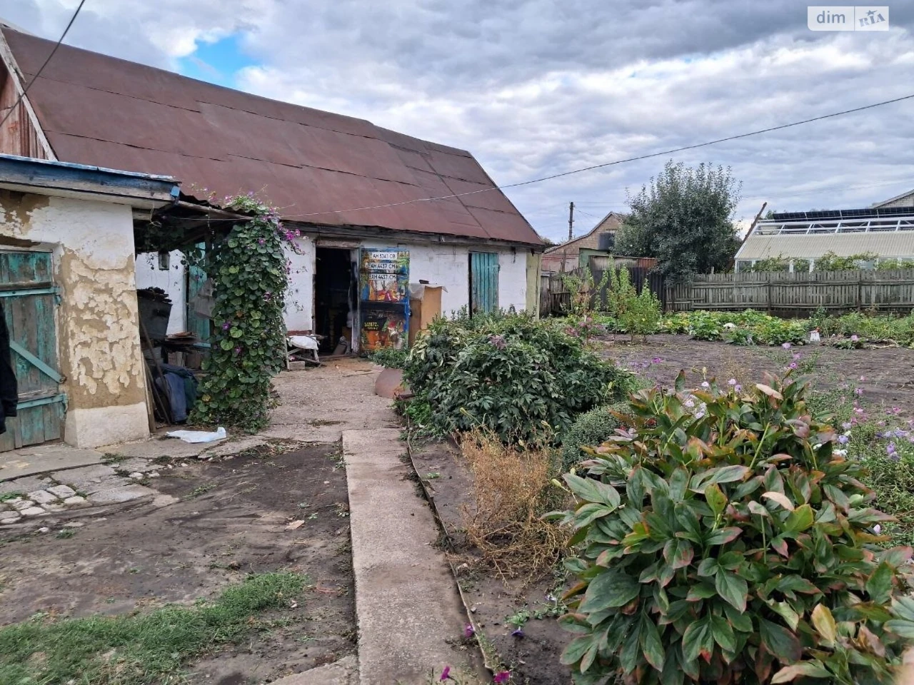 Продажа Дом Днепровский