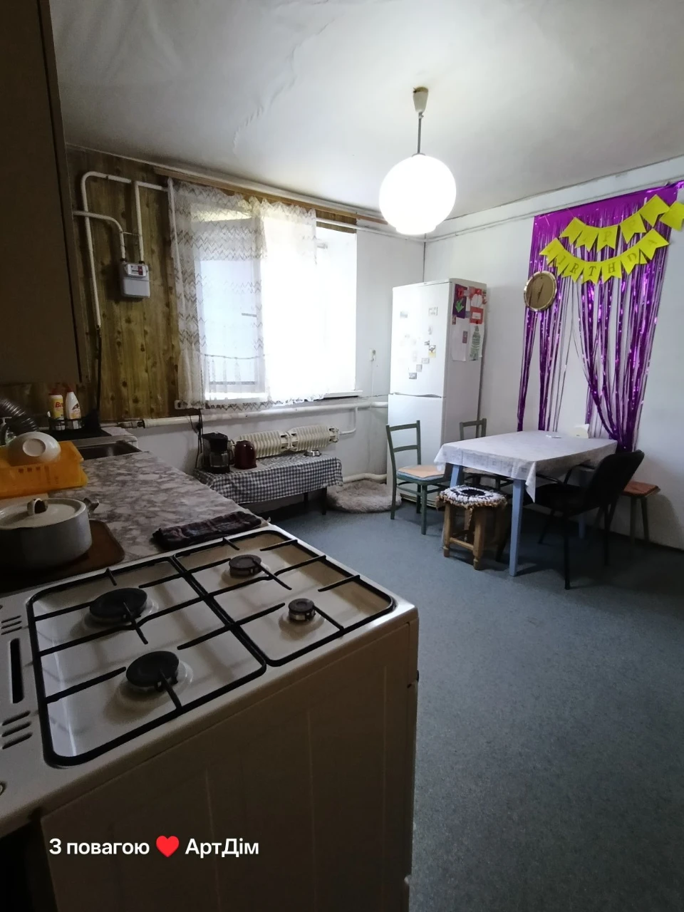 Продам великий будинок