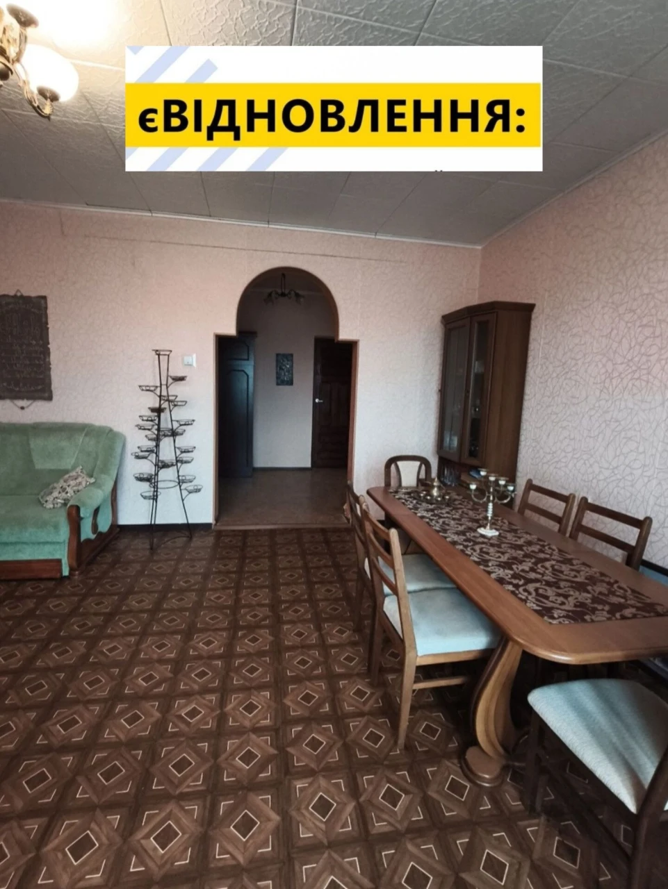 Продам  будинок  в Новомиколаївкі  з  неймовірним планування