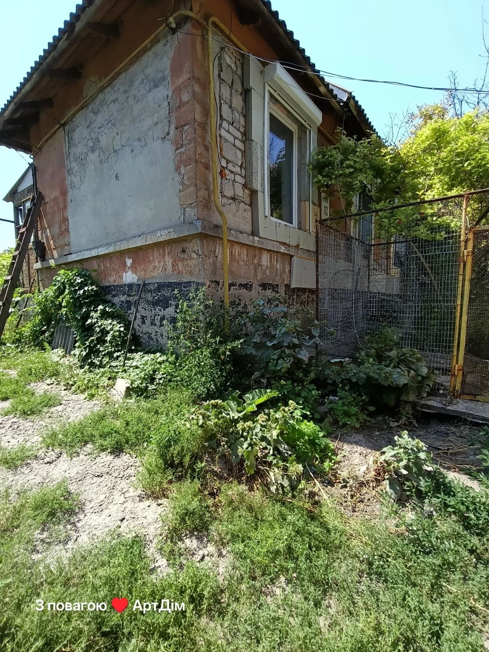 Продам будинок район Аврори, Маяковського