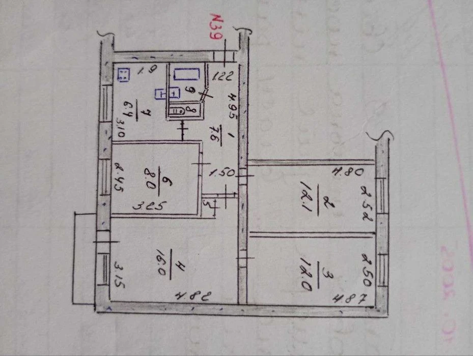 Продажа 4-х комнатной квартиры