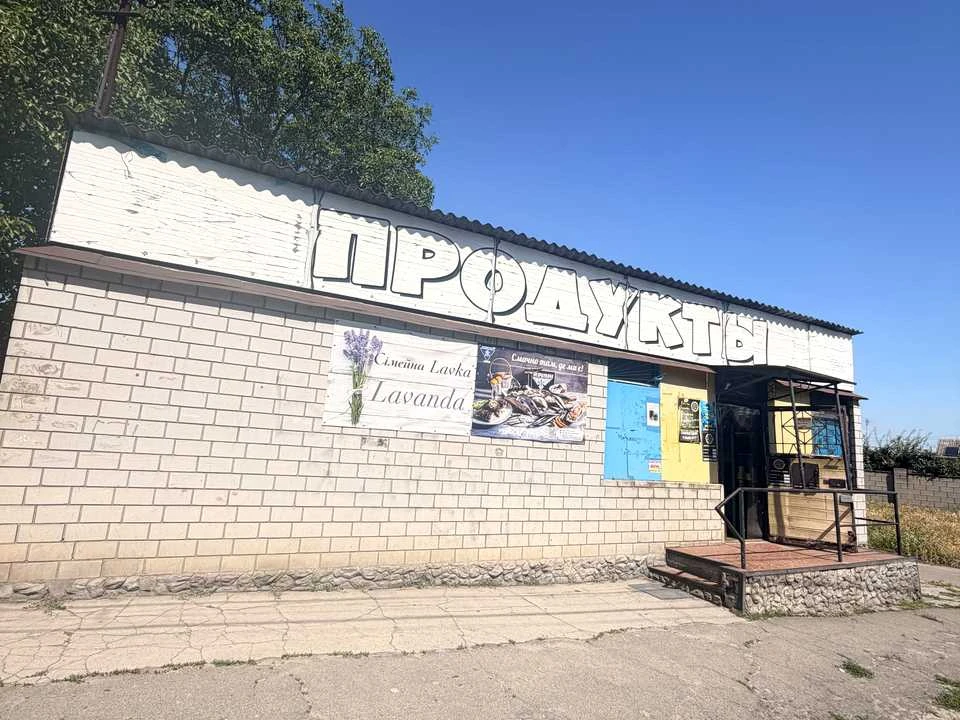 Будинок. Кам'янське, Кам'янське (Дніпродзержинськ), Романків