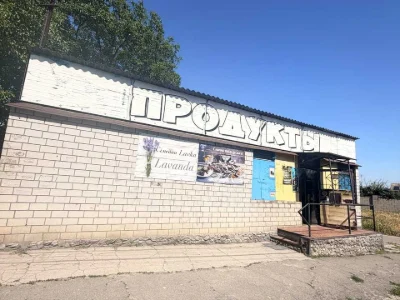Будинок. Кам'янське, Кам'янське (Дніпродзержинськ), Романків