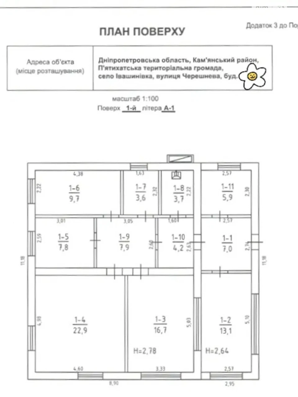 House for Sale
