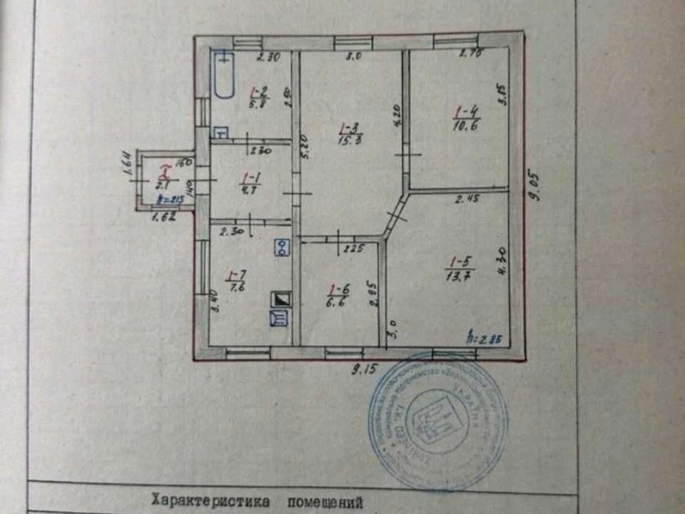 House. Yellow Waters, Yellow Waters, Mariupilsky Street.