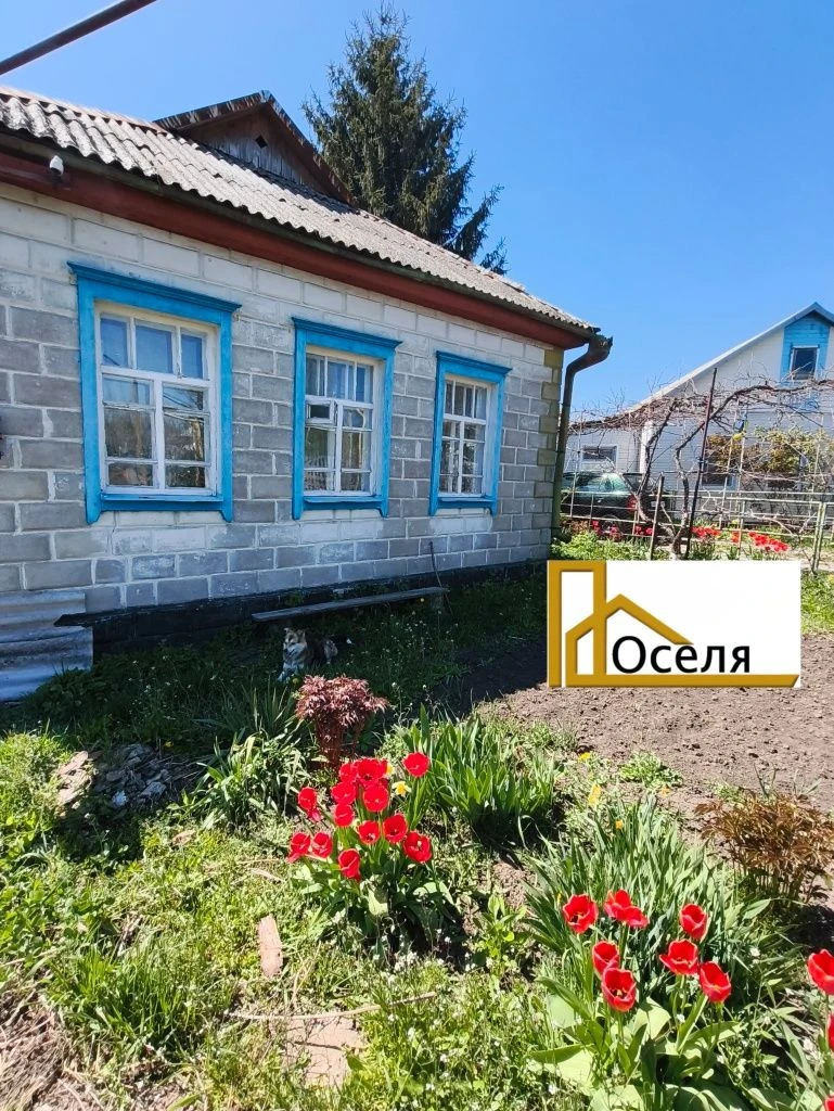For Sale: House with Gas