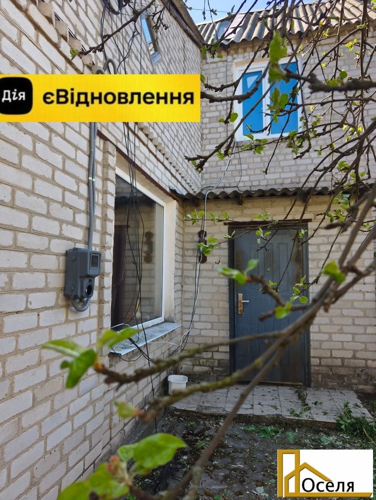 House for sale in the city center.