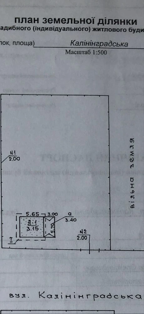 For sale: Cottage