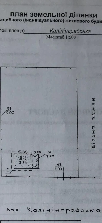 For sale: Cottage