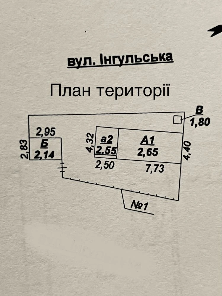 Продається будинок (Центрально-Міський район)