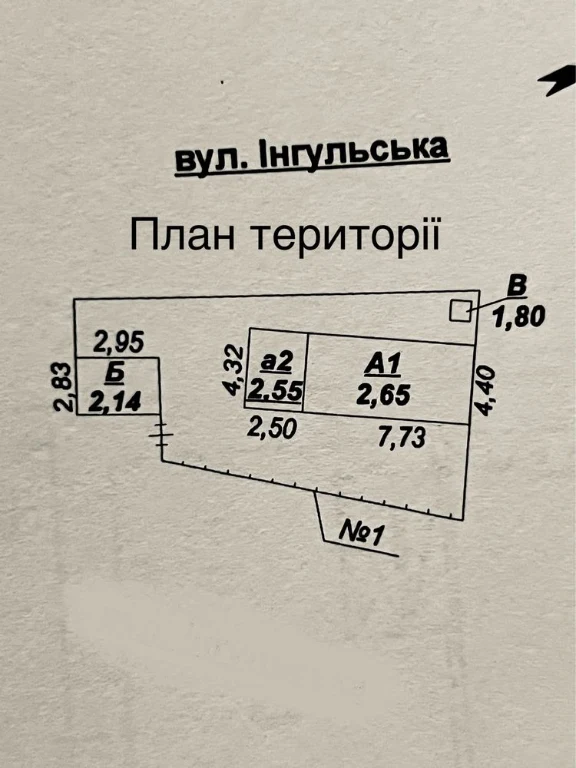 Продам дом/будинок (Центрально-Міський р-н)