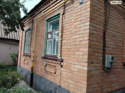 For Sale: Central-City House