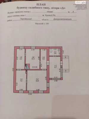 Sale of House in Ternysky