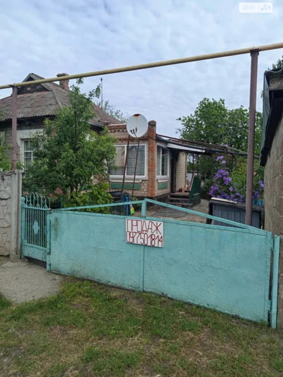 Sale of House in Ternysky
