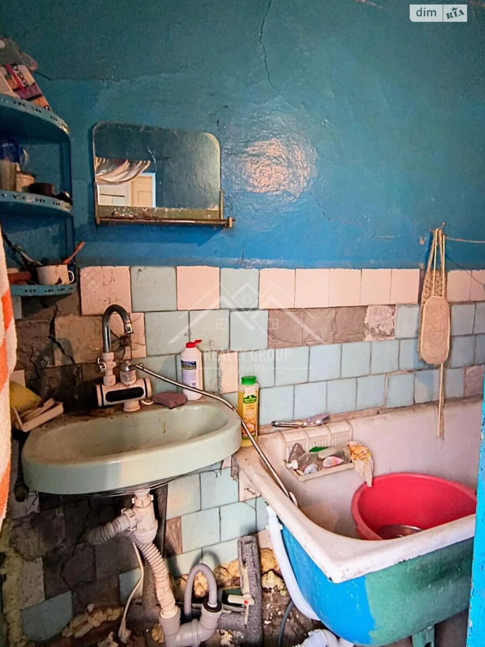 Продаж Дім Центрально-Міський