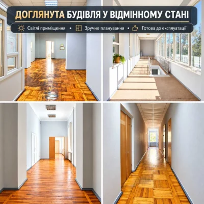 Продається двоповерхова будівля у Кривому Розі