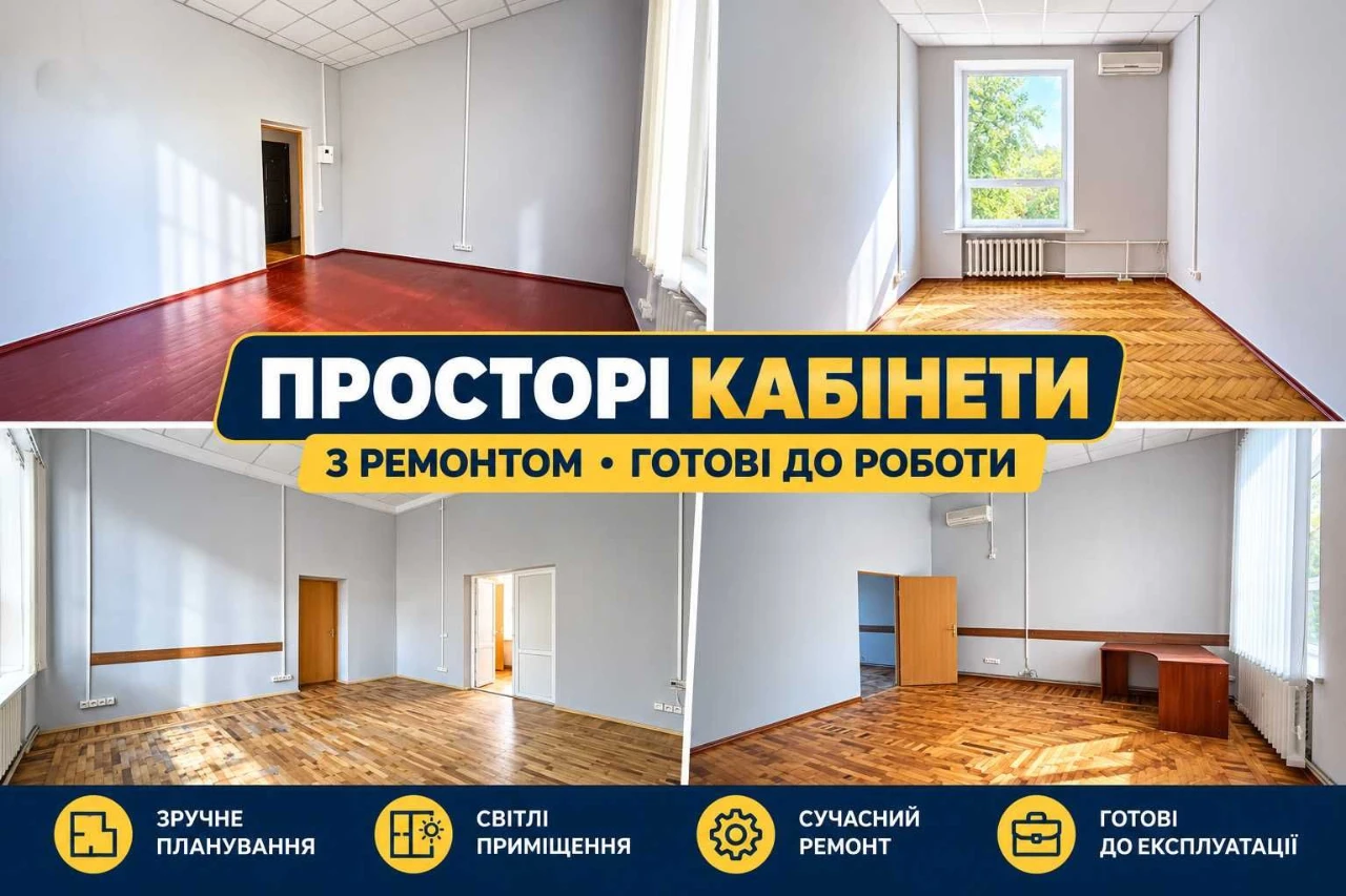 Продається двоповерхова будівля у Кривому Розі