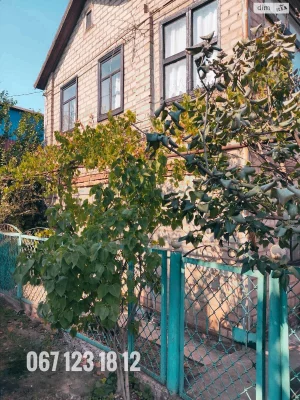 Central-City House for Sale