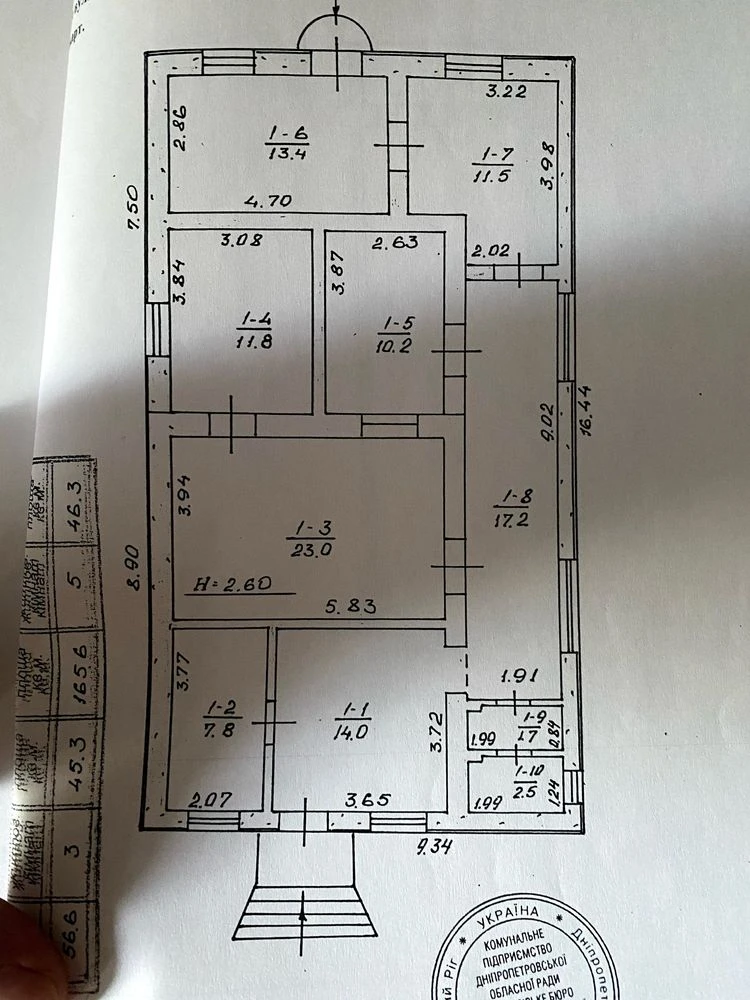 Продам будинок 160 кв.м по вул Вокзальна