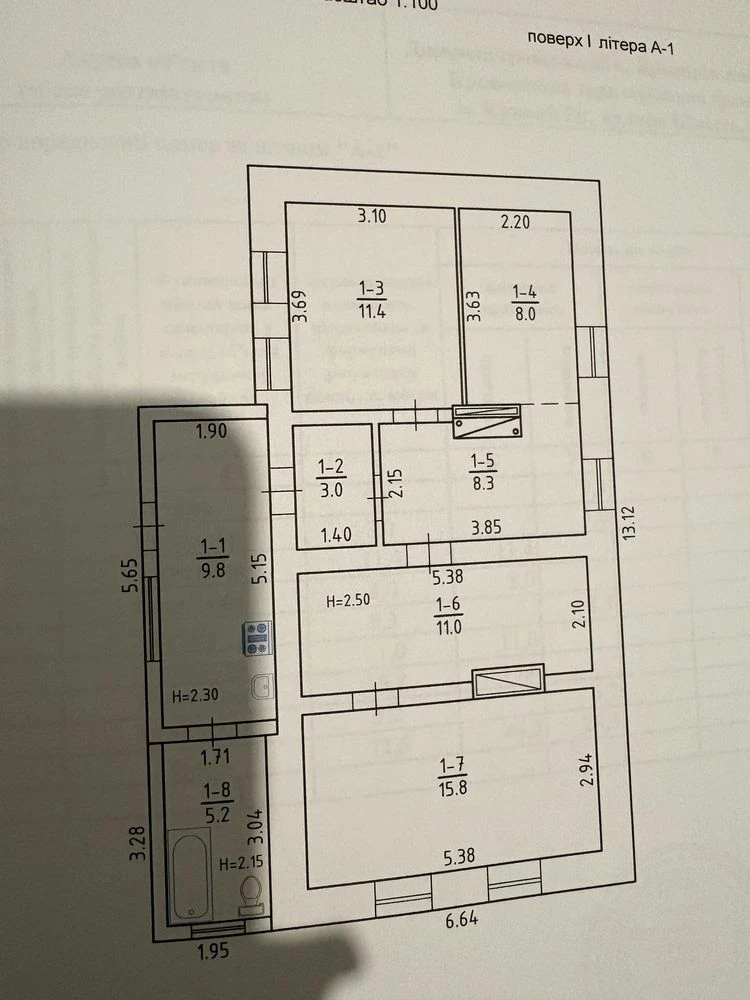 House for Sale - Pavlo Skoropadsky (Schmidt) Central