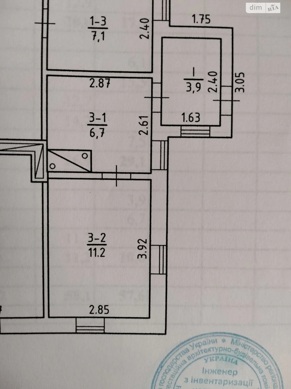 Продаж Дім Центрально-Міський