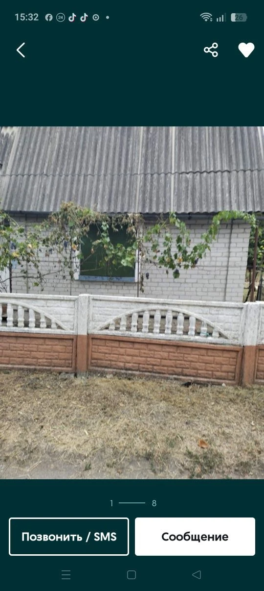 For sale: Cottage in the village of Volove, in the Krivoryzh district.