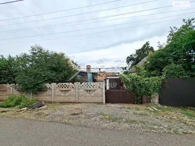 Sale of Central-City House