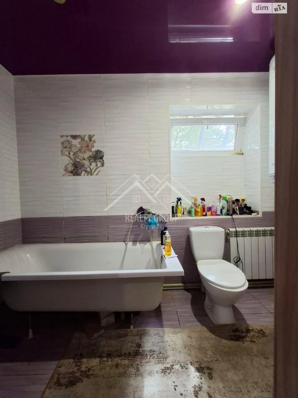 Sale of Central-City House