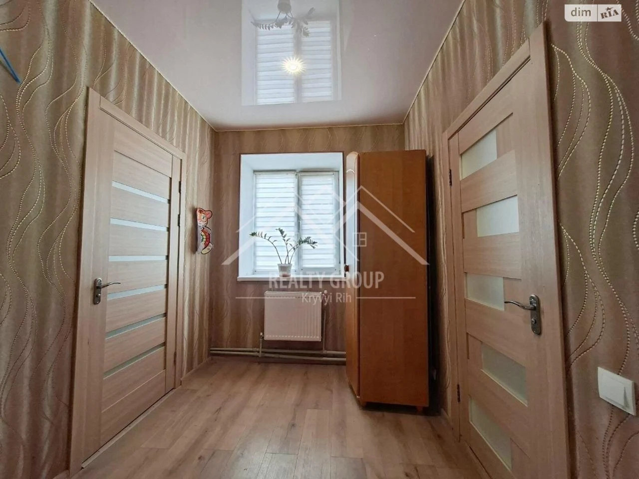 Sale of Central-City House