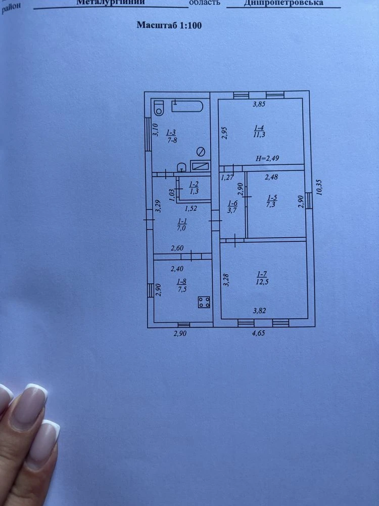 For Sale: House with a 10-Acre Plot in Metelopolysk