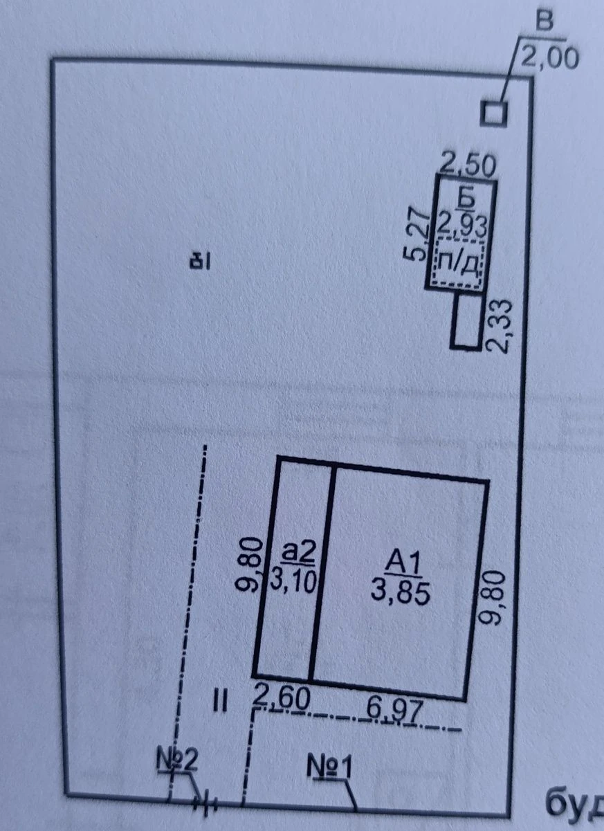 Продам дом на Юности