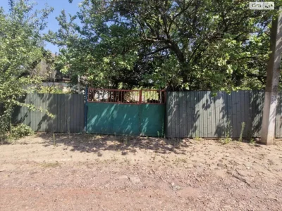 Sale of Central-City Land