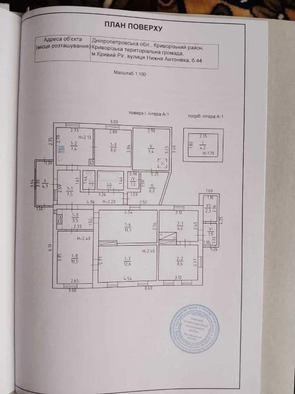 Продаж будинку в Центрально-Міському районі