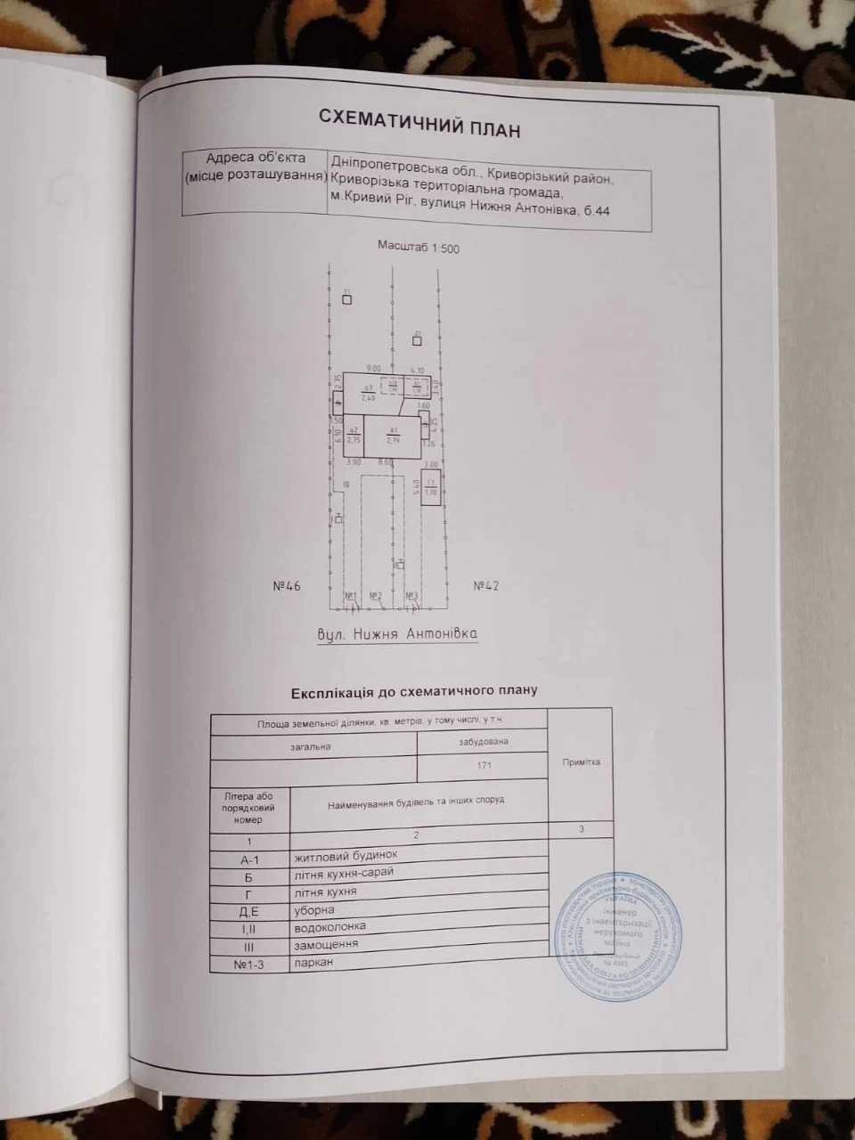 Продаж будинку в Центрально-Міському районі
