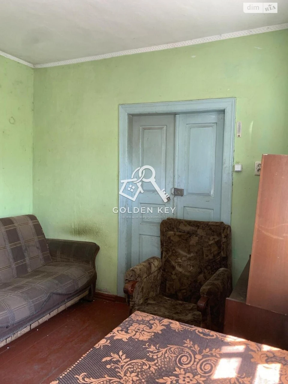 Sale of House in Metologiyne