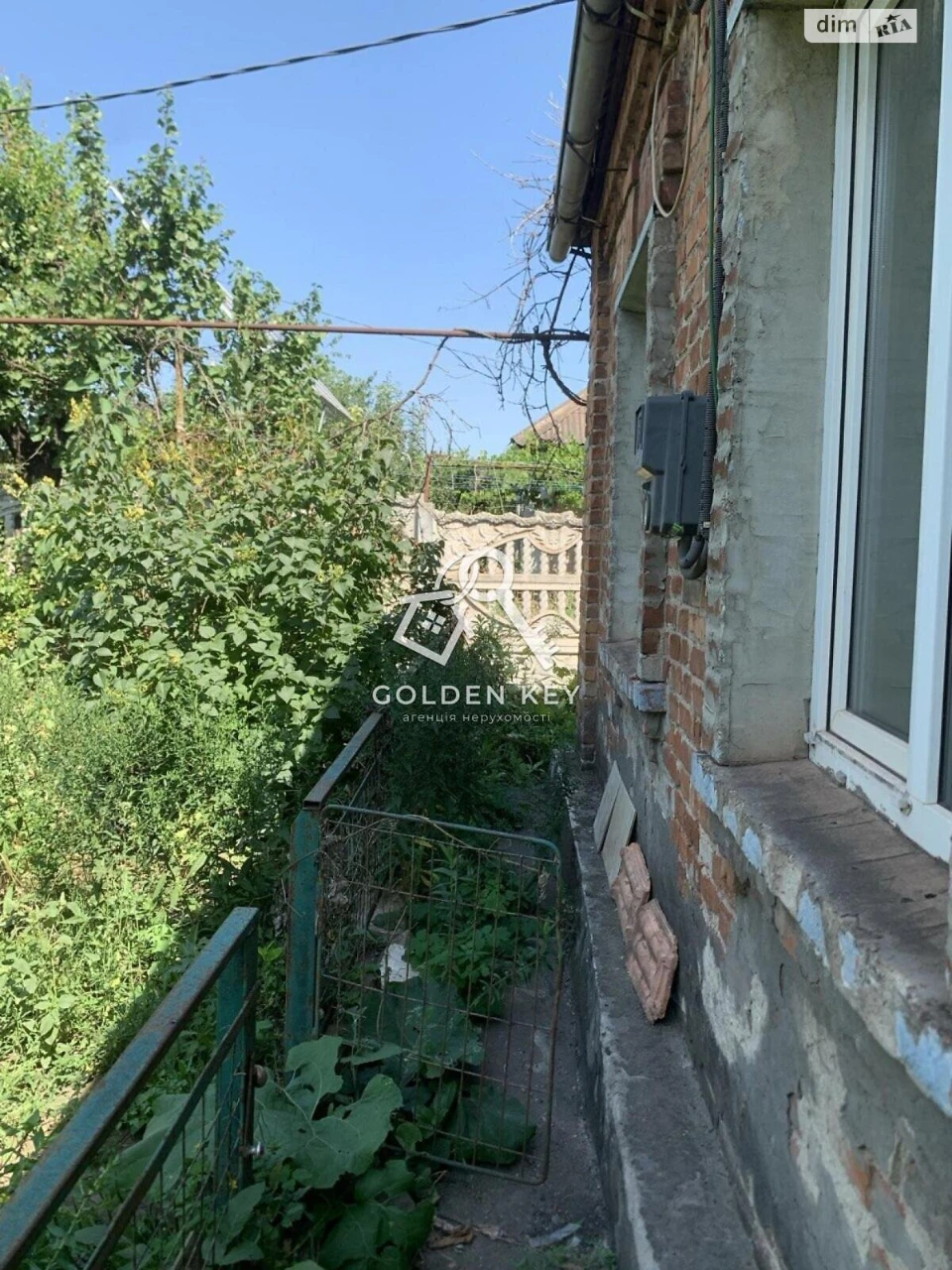 Sale of House in Metologiyne