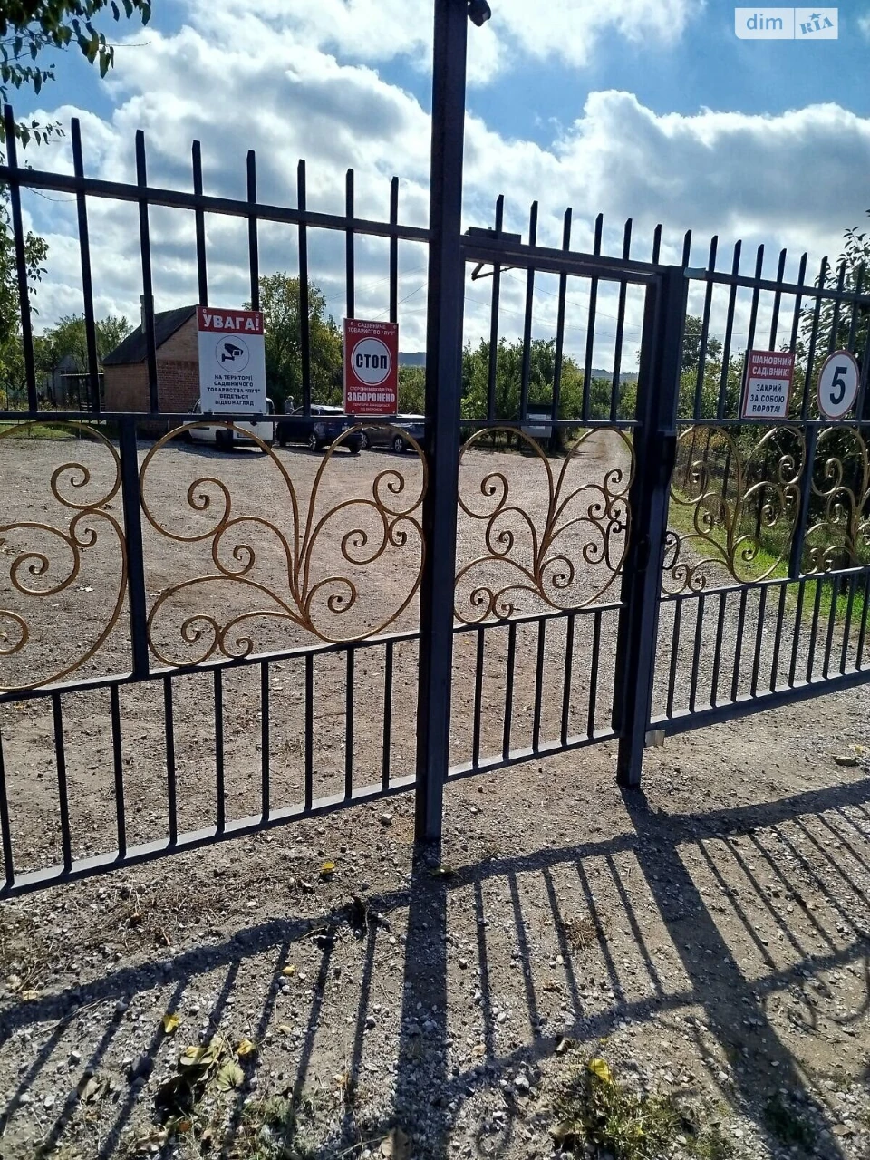 Sale of House